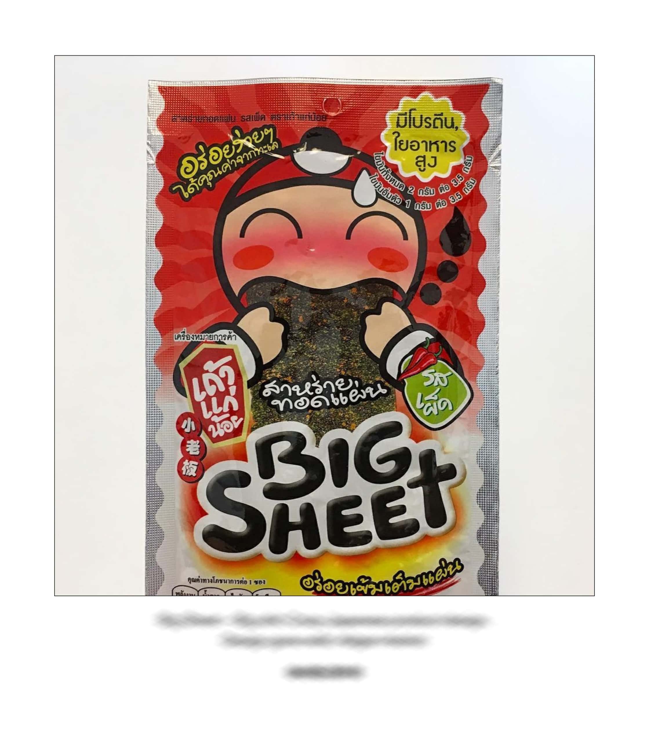 KAI – 2018 – The Instagram Years – www.illustration.world